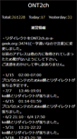 Mobile Screenshot of kei1394.is-a-geek.net